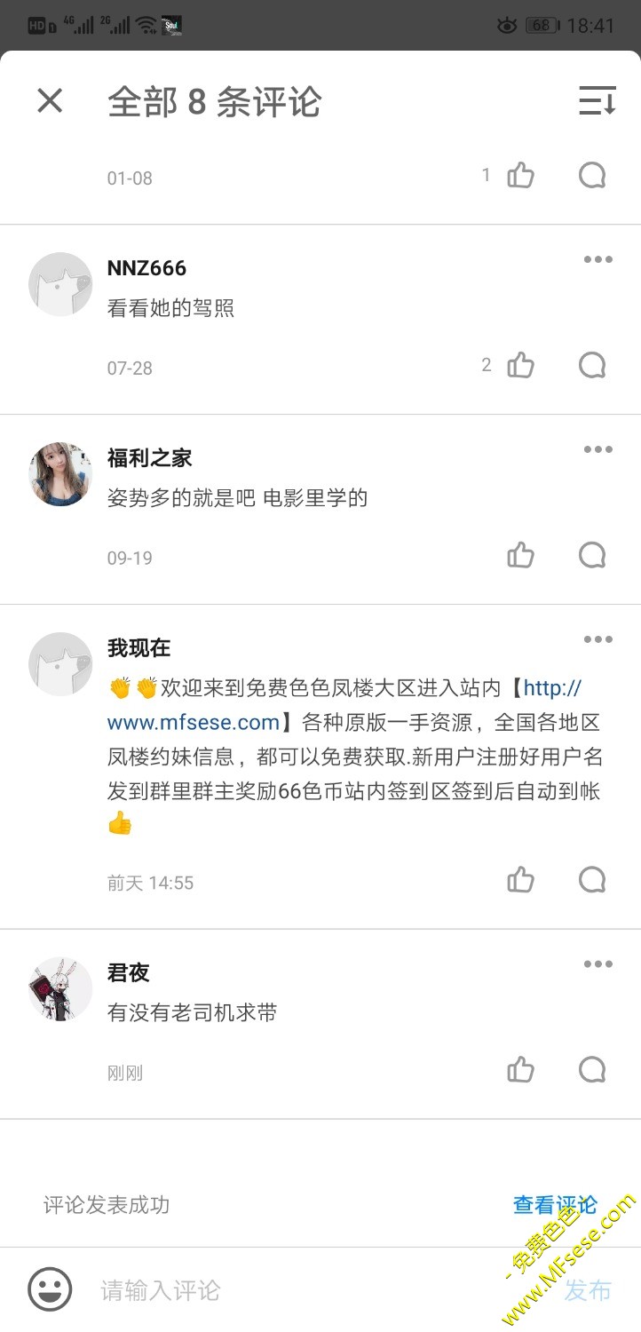 Screenshot_20191005_184155_com.zhihu.android.jpg